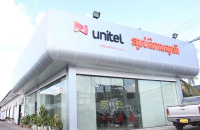 Trụ sở Unitel - thương hiệu của nhà mạng tại Lào.
